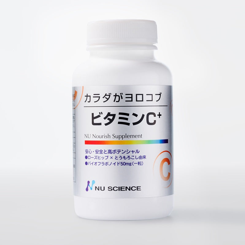 ビタミンC+
