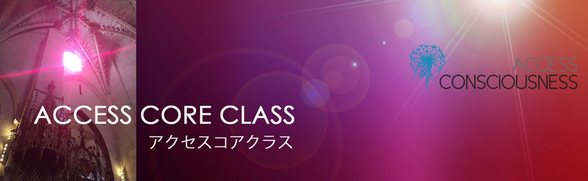 ザ・ファンデーション
