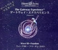 Gateway3巻(日本語版)
