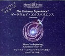 Gateway5巻(日本語版)