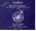 Gateway6巻(日本語版)