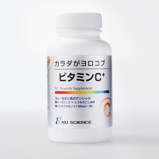 ビタミンC+