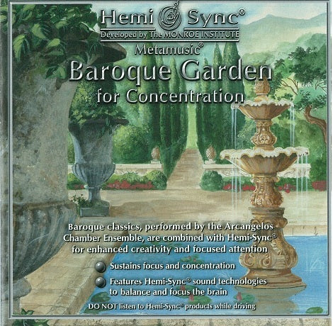 バロックガーデン（Baroque Garden）