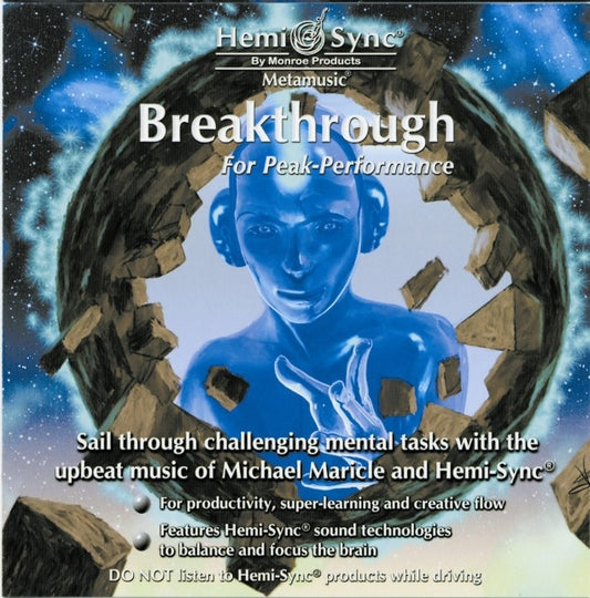 ブレークスルー(Breakthrough)