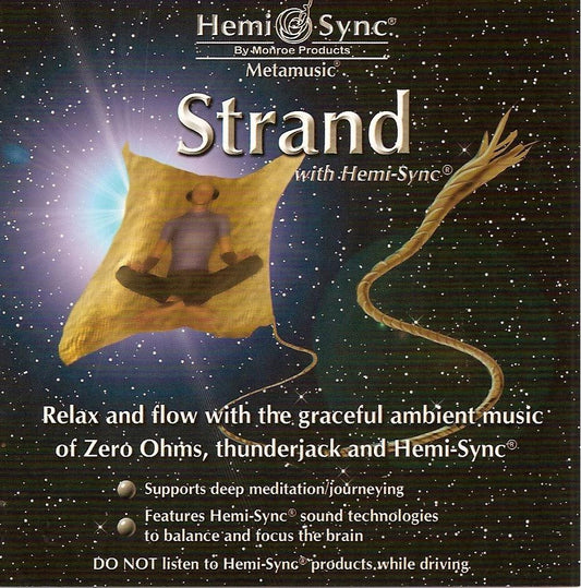 ストランド(Strand)