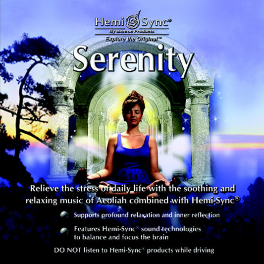 セレニティ（Serenity）